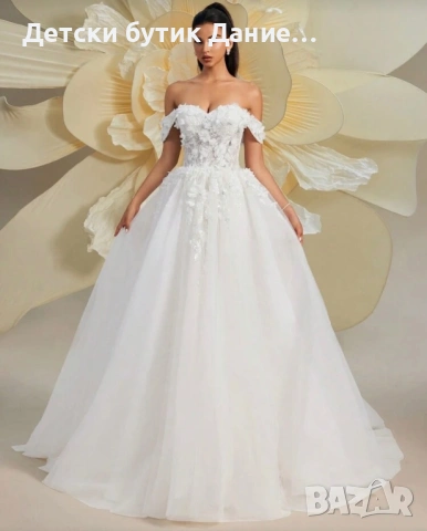 Булчинска рокля