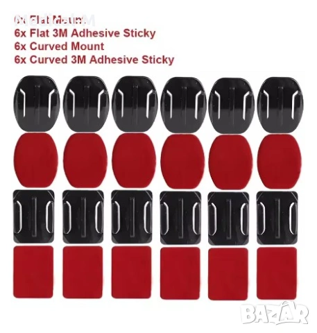 Самозалепваща плоска и извита стойка за GoPro Hero 13, 12, 11, 10, 9, 8, Insta360, SJCAM, A