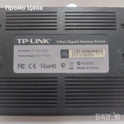 Комплект мрежови суичове (6 броя) | 5, 8 и 16-портови | суич, снимка 4 - Суичове - 54195820