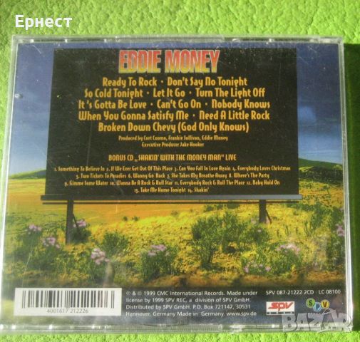 Eddie Money – Ready Eddie / Shakin' With The Money Man CD, снимка 2 - CD дискове - 45979686