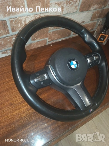 Волан ф30 ф31, снимка 2 - Части - 53701570