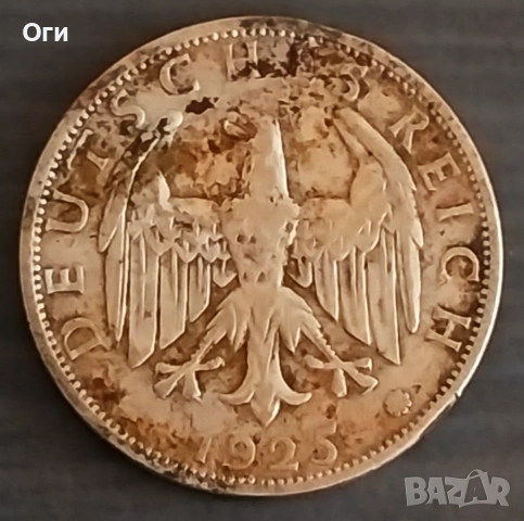 Стара рядка Сребърна монета от Германия 2 Райхмарки 1925 година , снимка 2 - Нумизматика и бонистика - 54299601