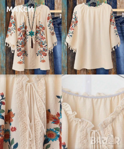 Макси модерна елегантна блуза с красива дантела, ластично деколте+ вързалки и ръкави с мини пискюлче