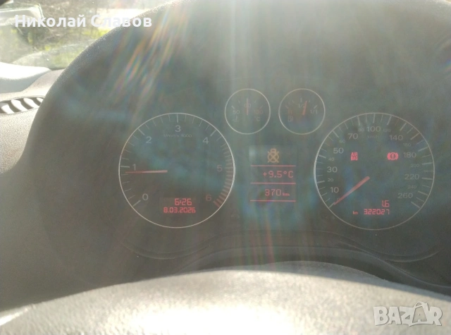 Продавам Ауди а3 , снимка 5 - Автомобили и джипове - 53853250