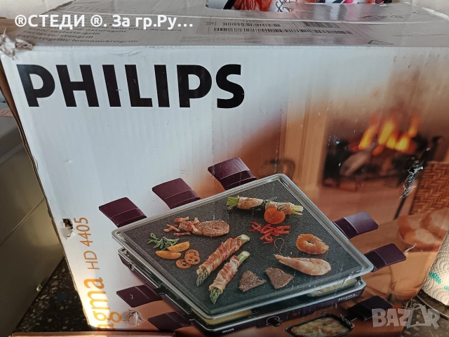 грил с каммена плоча Philips Magma HD, снимка 7 - Скари - 53839055