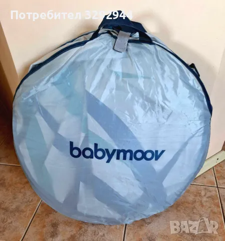 детска палатка за плаж babymoove с UV защита, снимка 3 - Други - 49345789