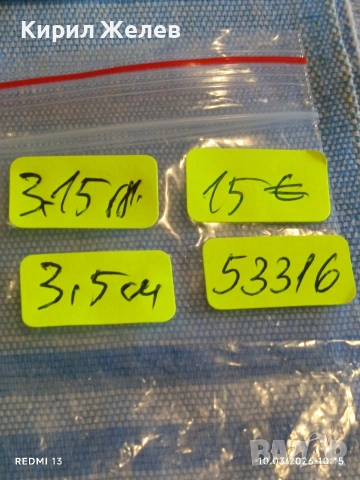 Ръчно орнаментиран сребърен медальон половинка от рамка за снимки 53316, снимка 7 - Колиета, медальони, синджири - 53777876