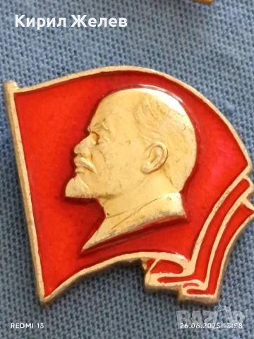 Лот значки 10 броя от соца КУБАН,ЗВЕНИРОГОД,ЛЕНИН за КОЛЕКЦИЯ 36411, снимка 6 - Колекции - 50807719