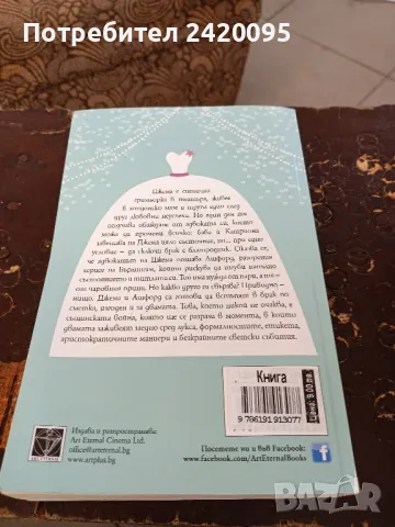 вино от глухарчета-10лв, снимка 6 - Други - 48851070