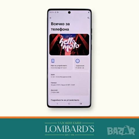 Motorola Edge 50 Fusion 512 GB