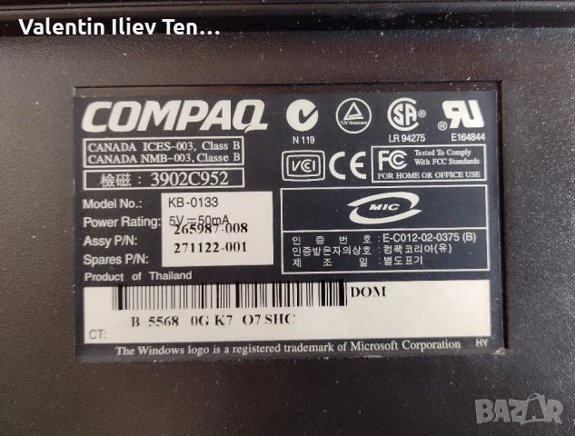 Ретро клавиатура за компютър, снимка 3 - Други ценни предмети - 50759011