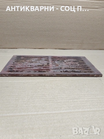 Соц Стара Голяма Чугунена Скара За Стара Печка За Камина Барбекю Барбекюта  2.500кг. НОМЕР 306., снимка 4 - Антикварни и старинни предмети - 53939339