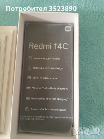 Redmi 14C , снимка 3 - Други - 54286265