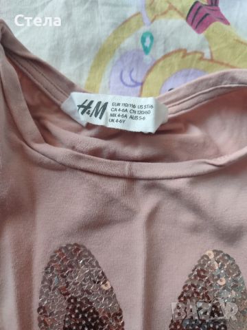 Детски комплект h&m 110/116, снимка 2 - Детски комплекти - 46748327