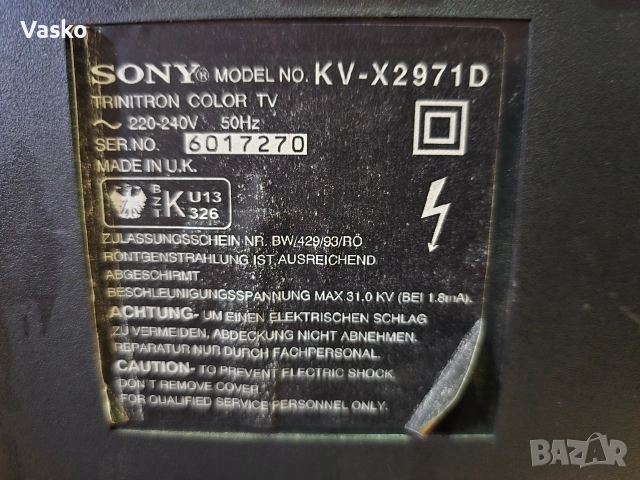 Продовам Телевизор Сони, снимка 6 - Телевизори - 52695077