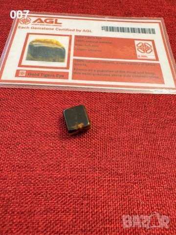 8мм Тигрово око