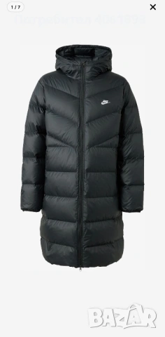 Зимно палто Nike