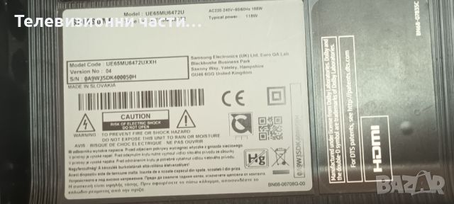 Samsung UE65MU6472U с лек дефект на екранa-цял или на части CY-KM065HGAV7H, снимка 10 - Телевизори - 46084069