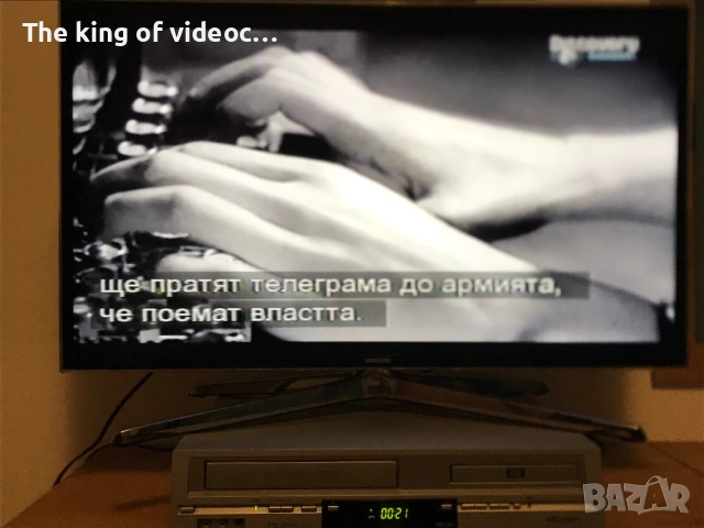 Видеокасета записи от Discovery филм за Хитлер VHS, снимка 9 - Други жанрове - 52698821