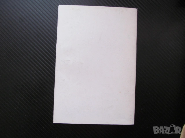 Кунг-Фу Красимир Цоков Контактни техники захвати обхвати душене атака отбрана контраатака ръце крака, снимка 4 - Специализирана литература - 53558977