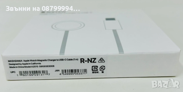   Оригинално Зарядно Кабел Адаптер USB C  Apple Watch 1-6 SE 7 8 9 10SE, снимка 3 - Оригинални зарядни - 51980164