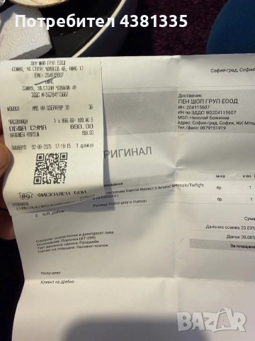 Garmin Instinct 3 Limited 50mm Amoked, снимка 5 - Смарт гривни - 53286914