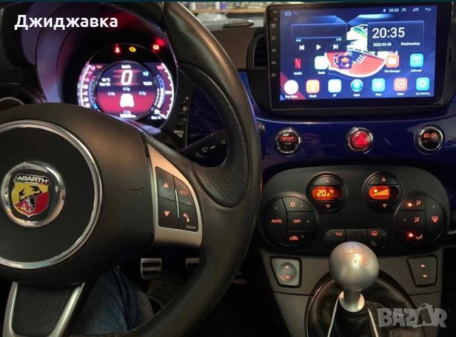 Fiat 500 мултимедия Android GPS навигация, снимка 3 - Части - 46351627