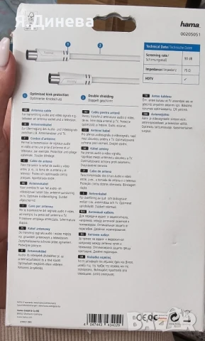 Различни видове оптични кабели, снимка 10 - Друга електроника - 50801659