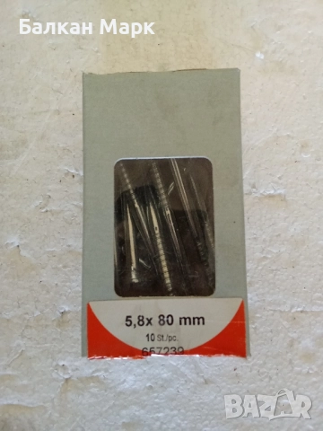 Куки Г-образни 5.8х80 мм – кръстат шлиц, поцинковани (10 бр.) – Внос от Германия, снимка 3 - Железария - 51534323