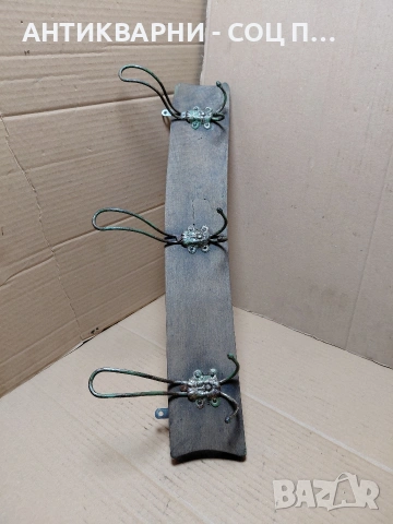 Соц Стара Закачалка. НОМЕР 500., снимка 10 - Антикварни и старинни предмети - 54271261