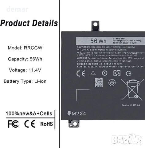 Батерия за лаптоп Dell, RRCGW H5H20 M7R96 0RRCGW 5D91C 0622MJV 62MJV, снимка 2 - Батерии за лаптопи - 47796592