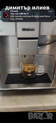 Кафемашина Siemens EQ 6 plus s300, снимка 13 - Кафемашини - 54099617