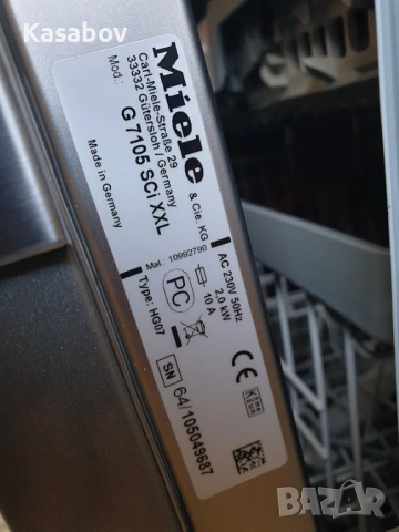 XXL Съдомиялна Miele - Auto Open - 14 Комплекта - Частично Вграждане, снимка 11 - Съдомиялни - 53518255