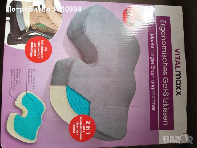 Всякакви неща, снимка 10 - Други - 52715098