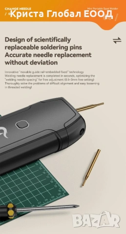 Портативна машина за точково заваряване Awgem-SH1 – за батерии 18650 и др., снимка 3 - Други инструменти - 53654903