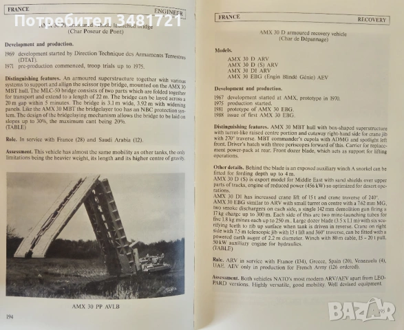 Справочник на танковете / Tanks of the World, снимка 9 - Енциклопедии, справочници - 53883868