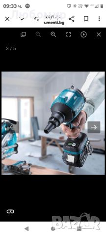 Пистолет за въздух, акумулаторен, безчетков, Makita DAS180Z, 18V, LXT, 29.7 kPa

, снимка 5 - Други инструменти - 46666860