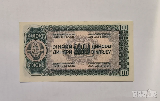 Югославия 100 динара 1944 година UNC, снимка 2 - Нумизматика и бонистика - 50535219