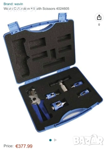Wavin - Комплект калибратори с ножица, снимка 7 - Други инструменти - 53982334