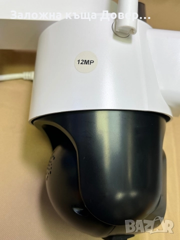 Тройна камера wifi LYLU 12 mpx последен модел 2025 сирена camera kamera , снимка 5 - IP камери - 51991426