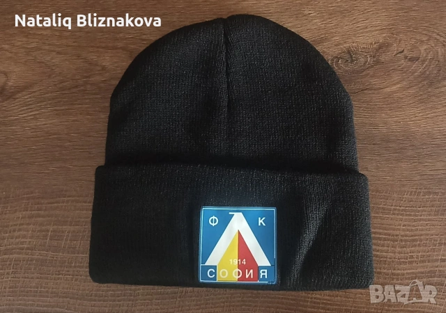 Артикули на Левски - Промо