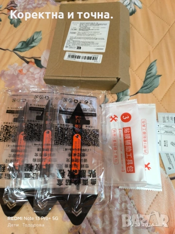 Продавам чисто нови стъклени протектори за Xiaomi Redmi Note 13 Pro+ Plus 5G 