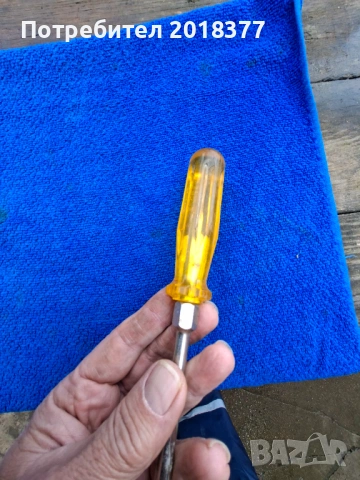 GEDORE/SANDVIK 812 10 200- големи прави отвертки , снимка 9 - Отвертки - 46183359