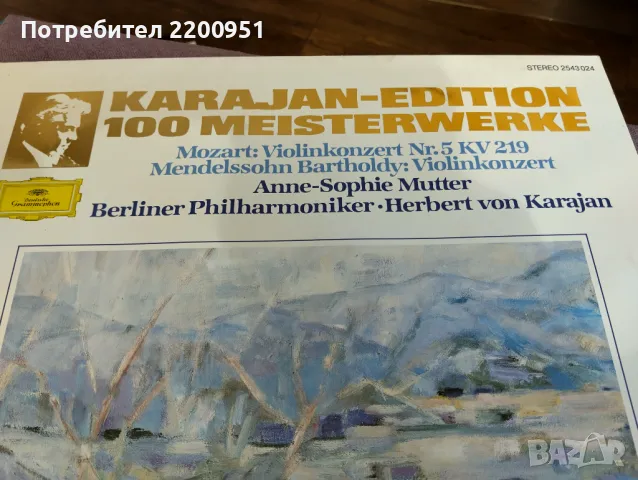 HERBERT von KARAJAN, снимка 1 - Грамофонни плочи - 47813185