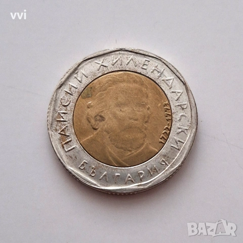 2 лева РЕПЛИКА, снимка 3 - Нумизматика и бонистика - 53106645