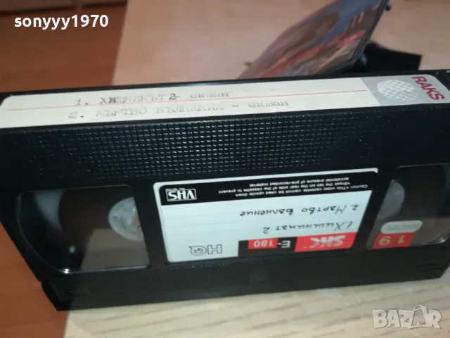 PREDATOR 2 VHS VIDEO TAPE 1702251906, снимка 11 - Други жанрове - 49169504