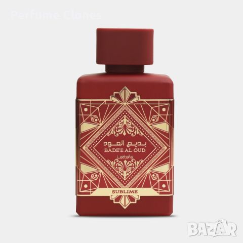 Унисекс Парфюм 
Lattafa ◇Badee al Oud Sublime 100ml EDP*Вдъхновен от KAYALI EDEN JUICY APPLE 01, снимка 2 - Унисекс парфюми - 46018770