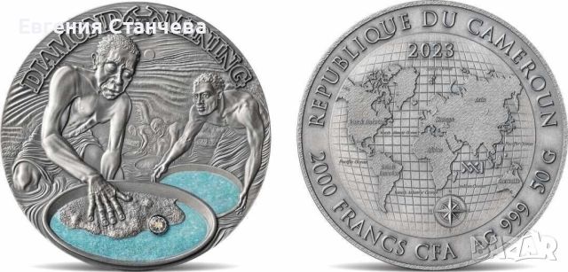 инвестиционно сребро Колекционерска монета, снимка 1 - Нумизматика и бонистика - 45579886