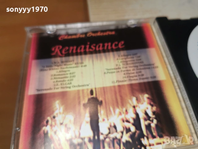 midnight serenades cd 0602260914, снимка 5 - CD дискове - 53377597