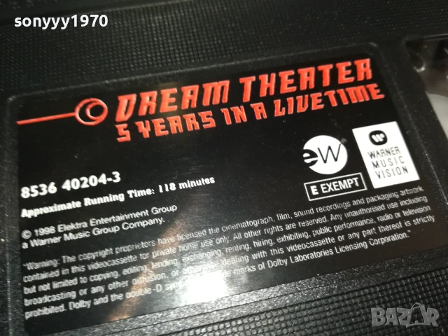 DREAM THEATER-ORIGINAL VHS VIDEO TAPE 1507251544, снимка 15 - Други жанрове - 51029461